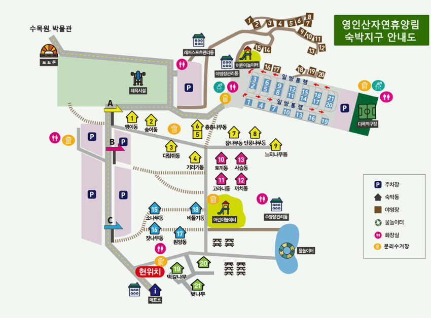 휴양관 숙박동 안내도입니다.